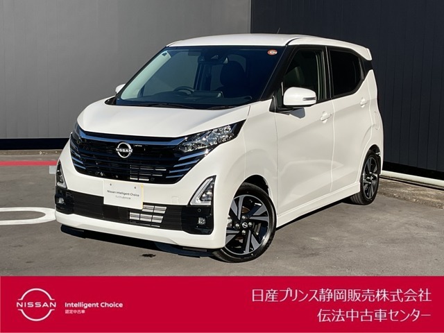 日産プリンス静岡伝法中古車センターです♪お気軽にお問い合わせください！