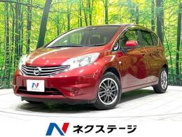 日産 ノート 1.2 X DIG-S エマージェンシーブレーキ パッケージ 純正ナビ 全周囲カメラ ETC オートエアコン