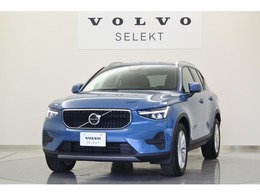 ボルボ XC40 プラス B3 弊社元試乗車　Googleナビ　アプリ連携