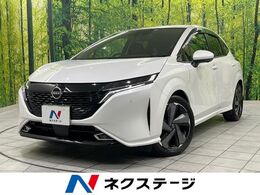 日産 ノートオーラ 1.2 G レザーエディション 純正9型ナビ　全周囲カメラ　衝突軽減装置