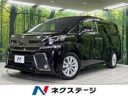 トヨタ ヴェルファイア 2.5 Z Aエディション 4WD 後席フリップダウンモニター　両側電動ドア