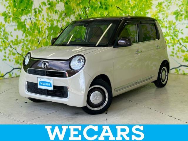 WECARS（ウィーカーズ）は全国250店舗展開！お客様が安心してカーライフをお楽しみいただけるよう社員一同心を込めてサポートいたします。