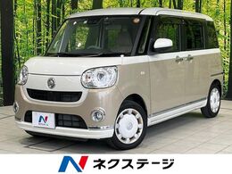 ダイハツ ムーヴキャンバス 660 G メイクアップVS SAIII SDナビ　両側電動ドア　全周囲カメラ