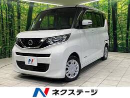 日産 ルークス 660 X 禁煙車 SDナビ 衝突軽減装置