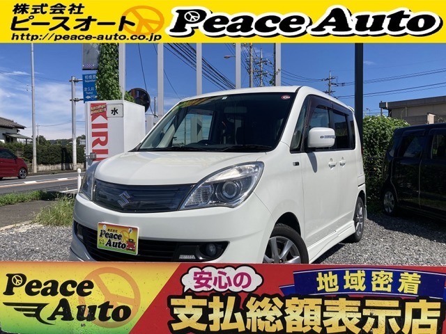 平成24年式　車検2年取得　走行距離64500キロ　両側電動スライドドア　純正アルミ　フォグランプ　ナビ　ワンセグTV　スマートキーエンジンプッシュスタート　ステアリングスイッチ　修復歴無し