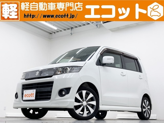 当店の車輌をご覧いただき、ありがとうございます。奈良県最大級！軽自動車専門店♪オールメーカーの軽自動車を常時約300台展示しております！お探しの車がきっと見つかります！！