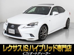 レクサス IS 300h Fスポーツ 禁煙車/サンルーフ/TRDフルエアロ/衝突軽減