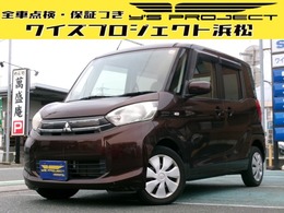 三菱 eKスペース 660 G パワスラ/TVナビBカメラ/車検整備/保証1年/