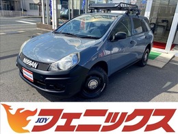 日産 AD 1.5 VE リフトアップ　ルーフキャリア　試乗OK