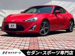 トヨタ 86 2.0 GT SDナビ フルセグ Bカメラ HIDヘッド 禁煙車