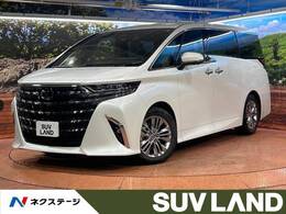 トヨタ アルファード 2.5 Z ムーンルーフ/後席モニター/全周囲カメラ
