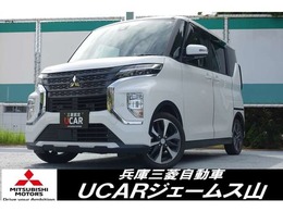 三菱 eKクロススペース 660 T オリジナル9インチナビゲーション　アラウ