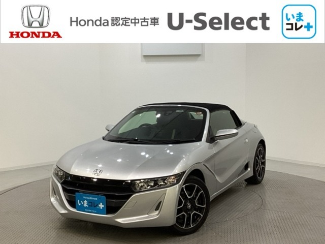 東北六県をカバーする『ホンダモビリティ東北』の全在庫のご商談も、ご希望に合わせて可能です。お気軽にお問い合わせ下さい。なお、当店では転売目的でのご購入はお断りさせて頂きます。ご了承ください。