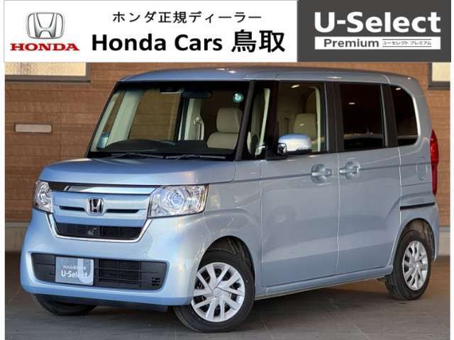 当店中古車には車両価格の中に最長2年間のHonda中古車保証が既に含まれています◎保証期間中は、どれだけ走って頂いても保証が切れることはありません♪※中古車のグレードにより保証期間は変わります。