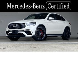 メルセデスAMG GLCクーペ 63 S 4マチックプラス 4WD Gルーフ/電子LSD/Performanceエキゾースト