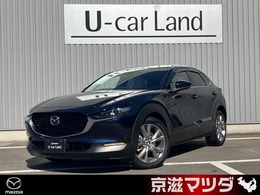 マツダ CX-30 2.0 20S Lパッケージ パワ-シ-ト　レ-ダ-クル-ズ