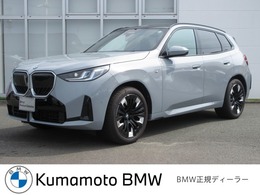 BMW X3 20d xドライブ Mスポーツ ディーゼルターボ 4WD コンフォートP/OPアルミ BMW正規認定中古車