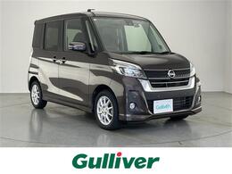 日産 デイズルークス 660 ハイウェイスターX Gパッケージ 純正ナビTV 全方位 衝突軽減 両パワ 禁煙車