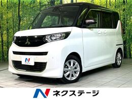 三菱 eKスペース 660 T 両側電動ドア　全周囲カメラ
