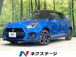 スズキ スイフト スポーツ 1.4 ターボ 衝突軽減 純正8型ナビ 全周囲カメラ