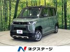 660 G プレミアム