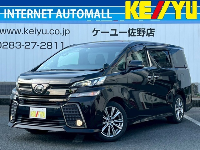 ■店舗所在地■栃木県佐野市高萩町1342-2■TEL【0283-27-2811】■FAX【0283-23-2334】■営業時間10：30～20：00■年中無休（年末を除く）