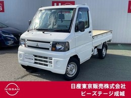 三菱 ミニキャブトラック 660 Vタイプ 4WD 最大積載350キロ　3方開き