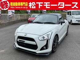 ダイハツ コペン ローブ S 660 レカロシート・MOMOステアリング