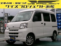 ダイハツ ハイゼットカーゴ 660 デラックス ハイルーフ オートマ4ナンバー/Tチェーン/検R9.7/保1年