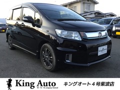 ホンダ フリードスパイクハイブリッド の中古車 1.5 ジャストセレクション 岩手県紫波郡紫波町 28.5万円