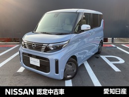 日産 ルークス 660 X 大画面メモリーナビ　アラウンドビューモニ