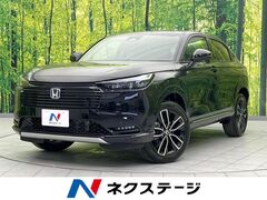 ヴェゼル