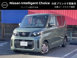 日産 ルークス 660 Xターボ 当社試乗車　快適パック　9インチナビ