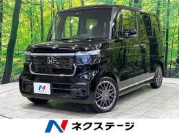 ホンダ N-BOX カスタム 660 ターボ 禁煙車 ホンダセンシング 両側電動スライド