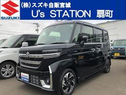スズキ スペーシア 660 カスタム ハイブリッド XSターボ 全方位カメラ付9インチカーナビ