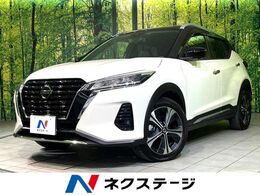 日産 キックス 1.2 X (e-POWER) 衝突軽減　プロパイロット　純正ナビ