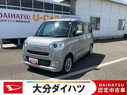 ダイハツ ムーヴキャンバス 660 セオリー G 走行距離無制限12ヶ月保証付き　衝突軽減