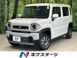 スズキ ハスラー 660 ハイブリッド G 届出済未使用車 セーフティサポート シート