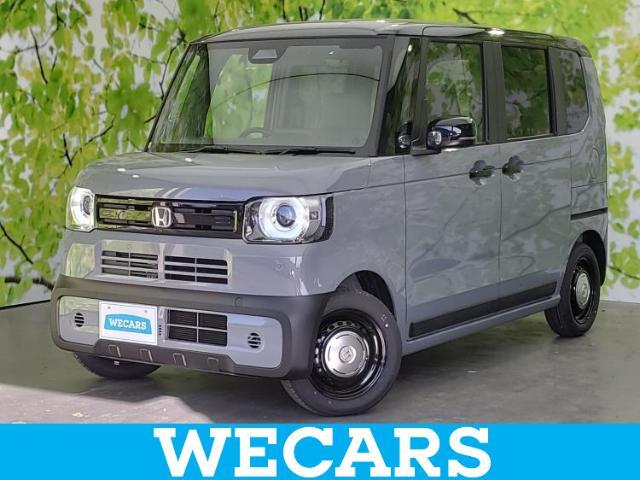 WECARS（ウィーカーズ）は全国250店舗展開！お客様が安心してカーライフをお楽しみいただけるよう社員一同心を込めてサポートいたします。