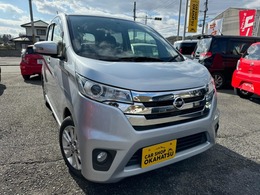 日産 デイズ 660 ハイウェイスターX 