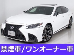 レクサス LS 500h Fスポーツ 禁煙車/ワンオーナ/サンルーフ/記録簿8枚