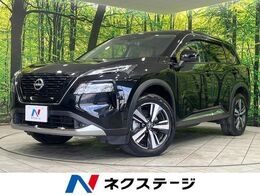 日産 エクストレイル 1.5 G e-4ORCE 4WD 純正12.3インチナビ