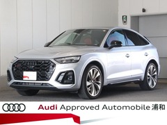 SQ5スポーツバック