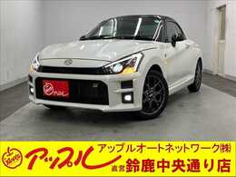 トヨタ コペン 660 GR スポーツ HKSスポーツマフラー