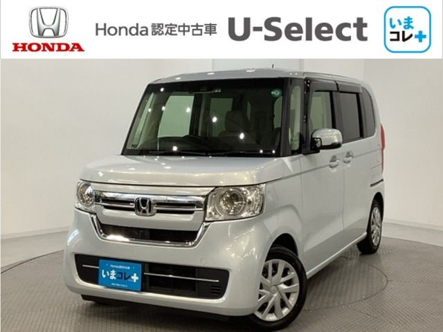 東北六県をカバーする『ホンダモビリティ東北』の全在庫のご商談も、ご希望に合わせて可能です。お気軽にお問い合わせ下さい。なお、当店では転売目的でのご購入はお断りさせて頂きます。ご了承ください。