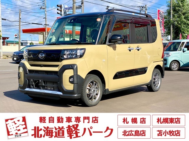 道内最大級1,300台以上の在庫の中からお客様ピッタリの1台をお選びいただけます！幅広いニーズに対応可能です！