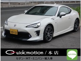 トヨタ 86 2.0 GT リミテッド 後期型　6速MT　TRDエアロ ブリッツ車高調