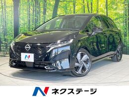 日産 ノートオーラ 1.2 G メモリーナビ 全周囲カメラ デジタルミラー