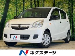 ダイハツ ミラ 660 X スペシャル SDナビ 禁煙車 Bluetooth エアコン