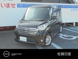 日産 デイズルークス 660 ハイウェイスターX Vセレクション +SafetyII 両側電動スライドドア　全周囲カメラ